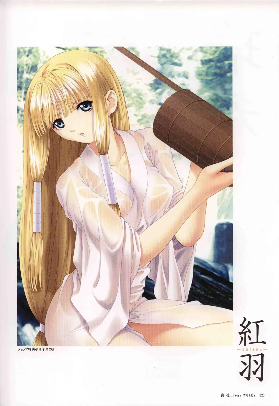 [Tony Taka] 御魂～忍～×ARCANA～光と闇のエクスタシス～二作品原画 Fhentai - Page 28