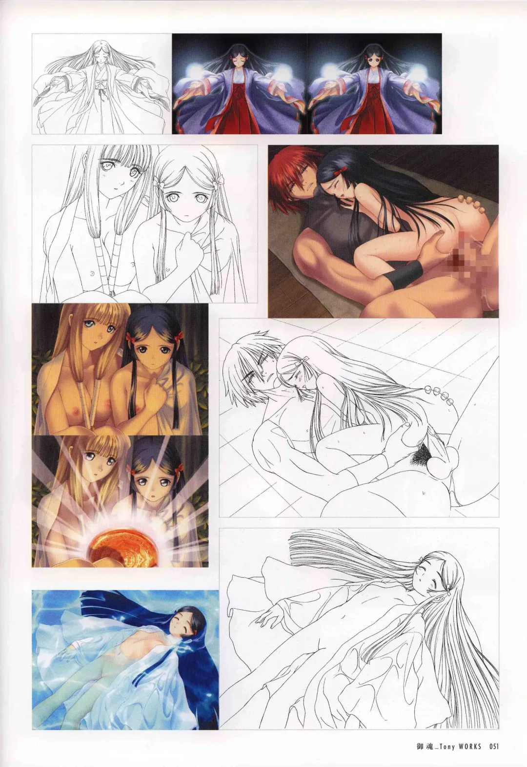 [Tony Taka] 御魂～忍～×ARCANA～光と闇のエクスタシス～二作品原画 Fhentai - Page 56