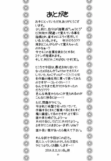 [Taryl.] Hinnyuu Musume 30 Fhentai - Page 20