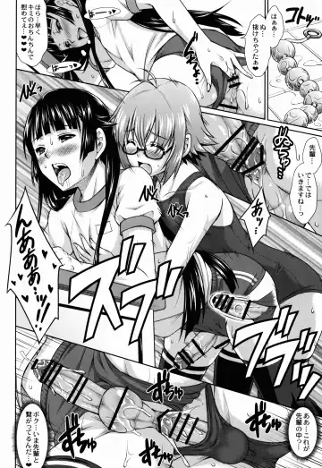 [Martan] Saginomiya-senpai no Himitsu no Chijou Fhentai - Page 16