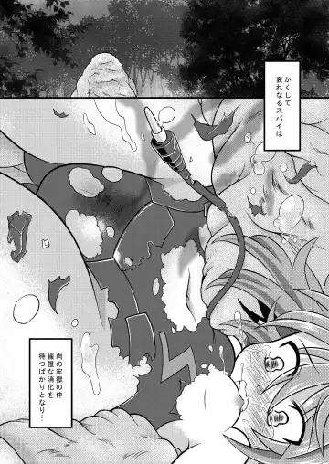 [Mitaka] Torumarin-zuke Kiryuusan Fhentai.net - Page 17