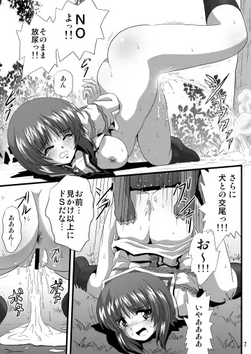 [Maki Hideto - Sahara Ikkou - Yonige-ya No Kyou] G Panzer 8 Fhentai.net - Page 7