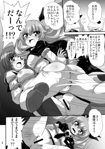 [Maki Hideto - Sahara Ikkou - Yonige-ya No Kyou] G Panzer 8 Fhentai.net - Page 8