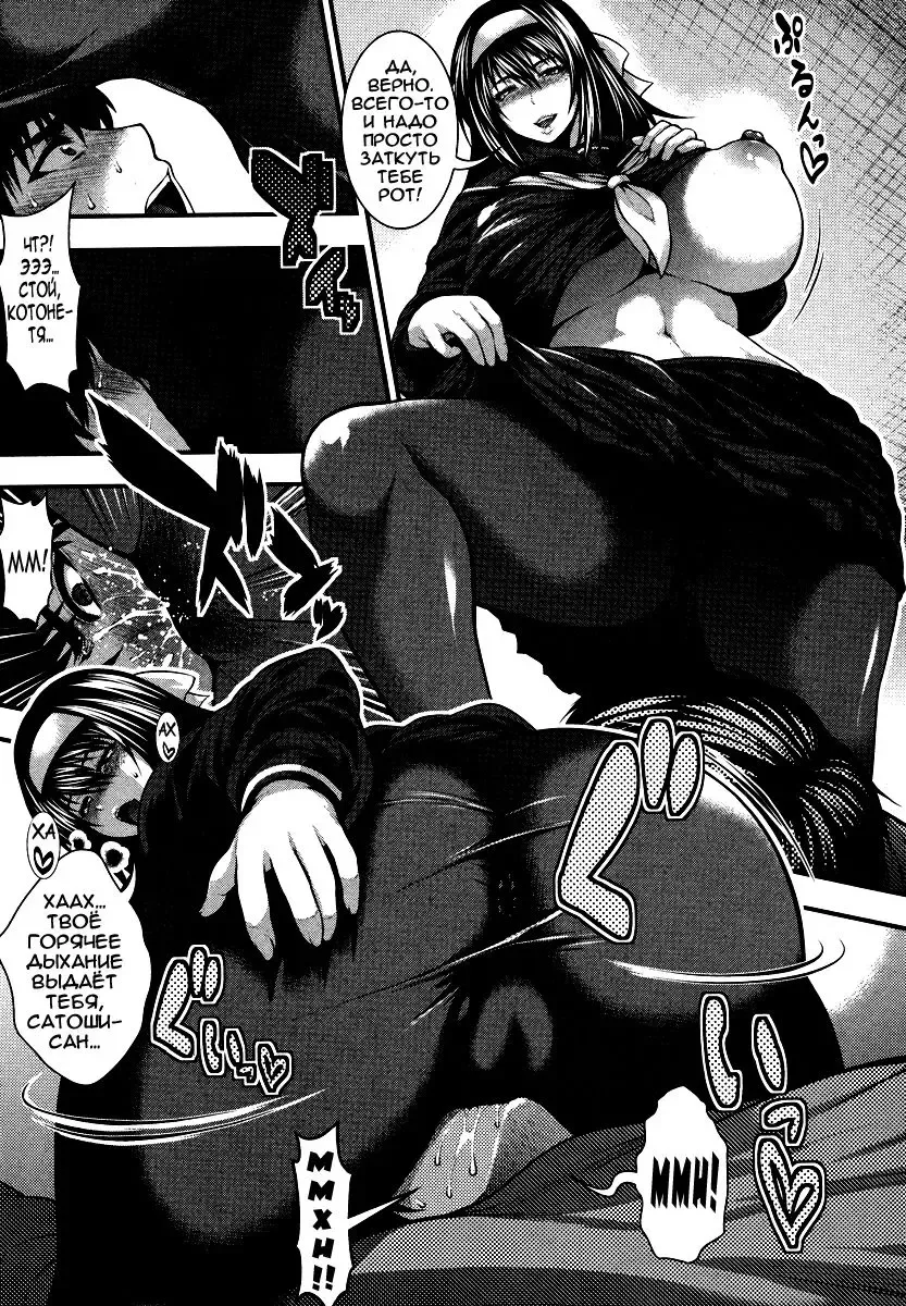 [Taihei Tengoku] Aishuu Fhentai - Page 15