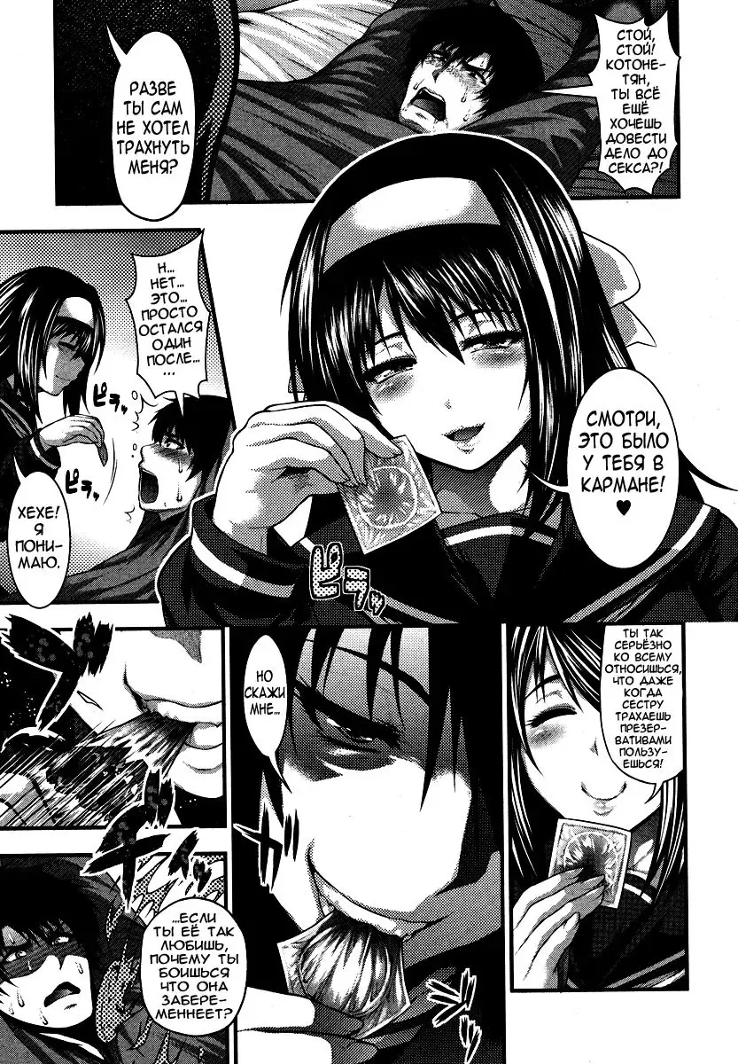 [Taihei Tengoku] Aishuu Fhentai - Page 17