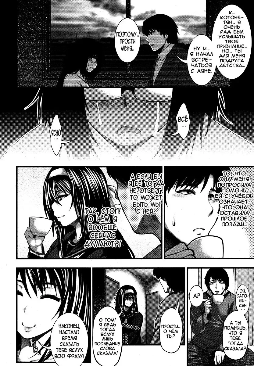 [Taihei Tengoku] Aishuu Fhentai - Page 6