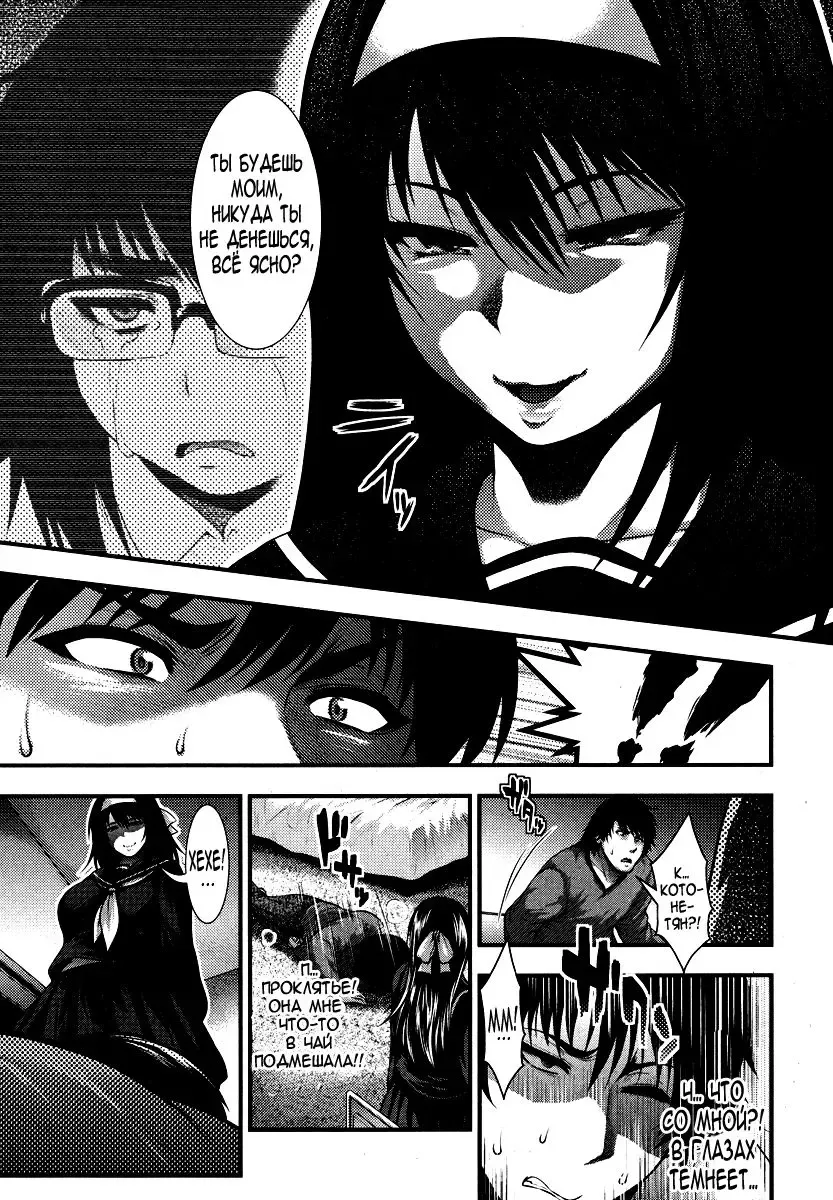 [Taihei Tengoku] Aishuu Fhentai - Page 7