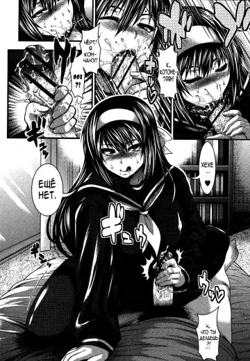 [Taihei Tengoku] Aishuu Fhentai - Page 12