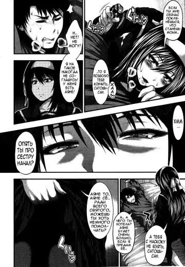 [Taihei Tengoku] Aishuu Fhentai - Page 14