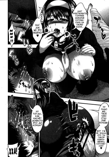 [Taihei Tengoku] Aishuu Fhentai - Page 16