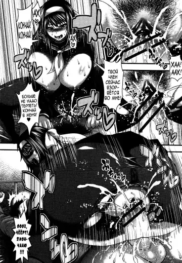 [Taihei Tengoku] Aishuu Fhentai - Page 24