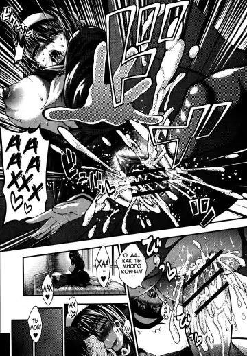 [Taihei Tengoku] Aishuu Fhentai - Page 25