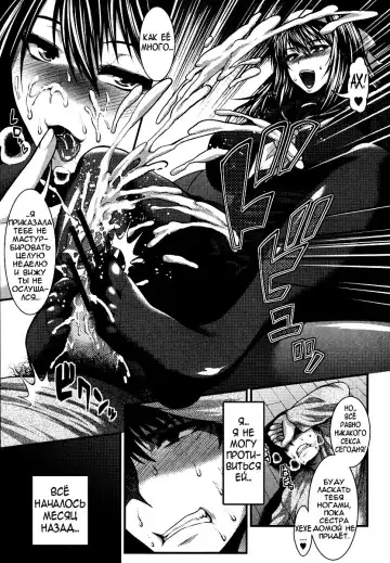 [Taihei Tengoku] Aishuu Fhentai - Page 3