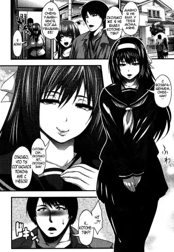 [Taihei Tengoku] Aishuu Fhentai - Page 4