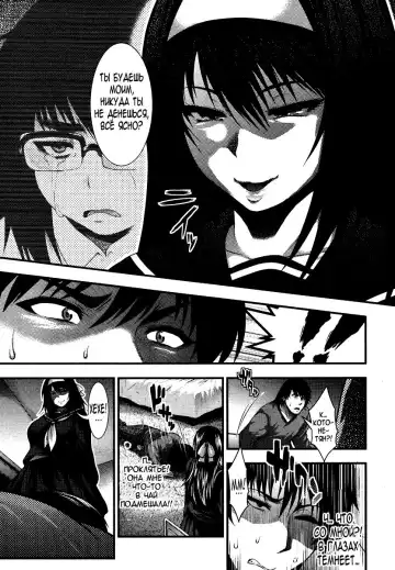 [Taihei Tengoku] Aishuu Fhentai - Page 7