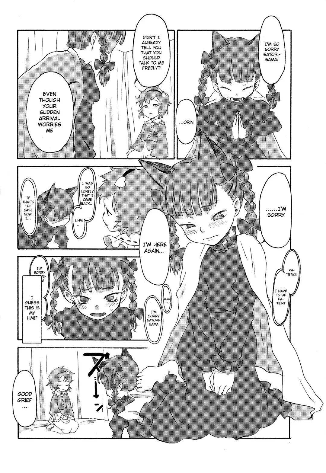 [Nametake] HEAVEN and HELL Fhentai - Page 17