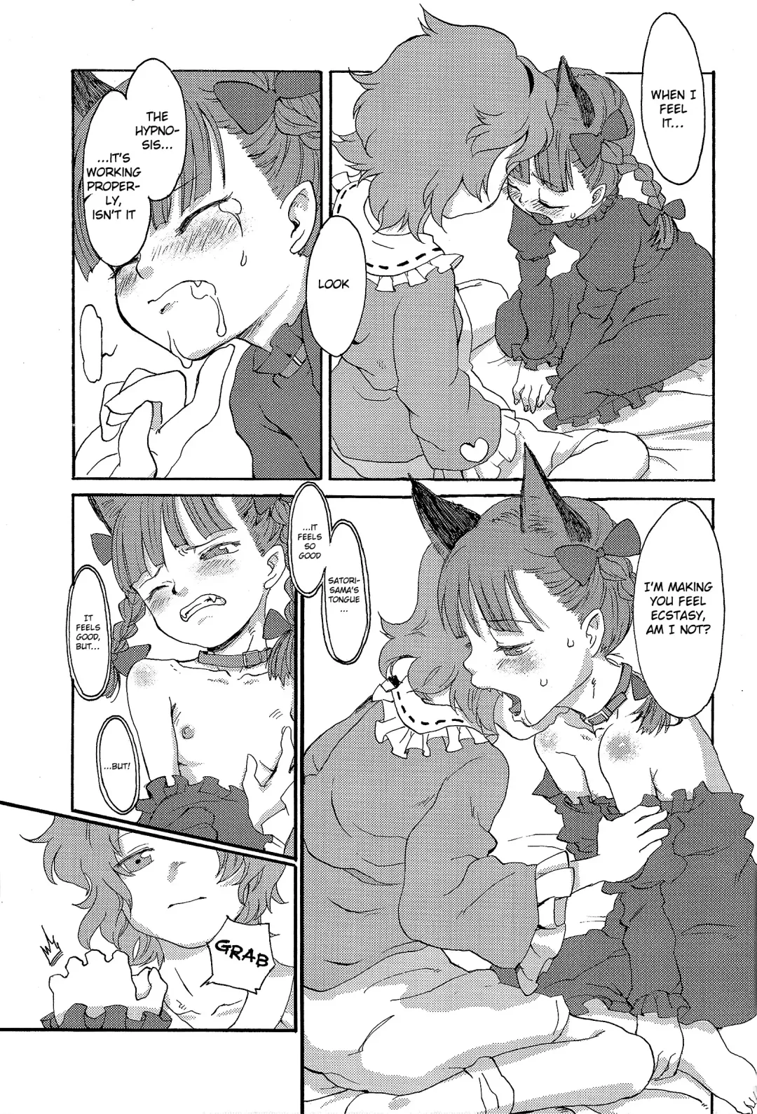 [Nametake] HEAVEN and HELL Fhentai - Page 22