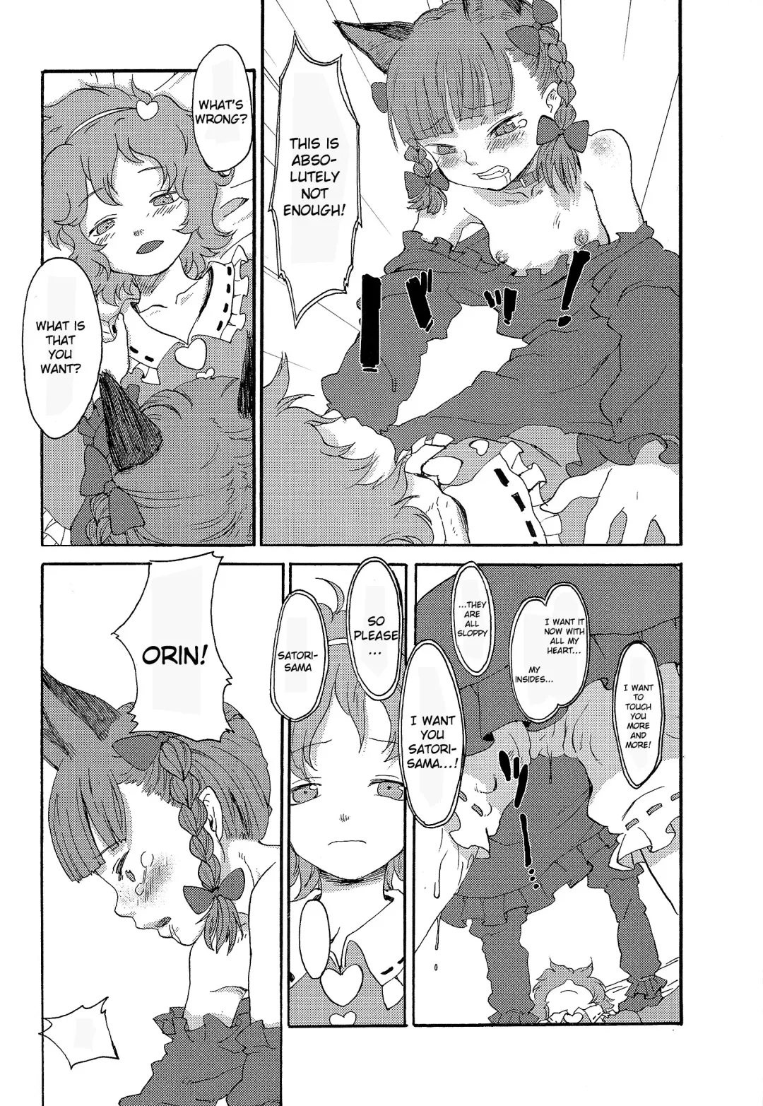 [Nametake] HEAVEN and HELL Fhentai - Page 23