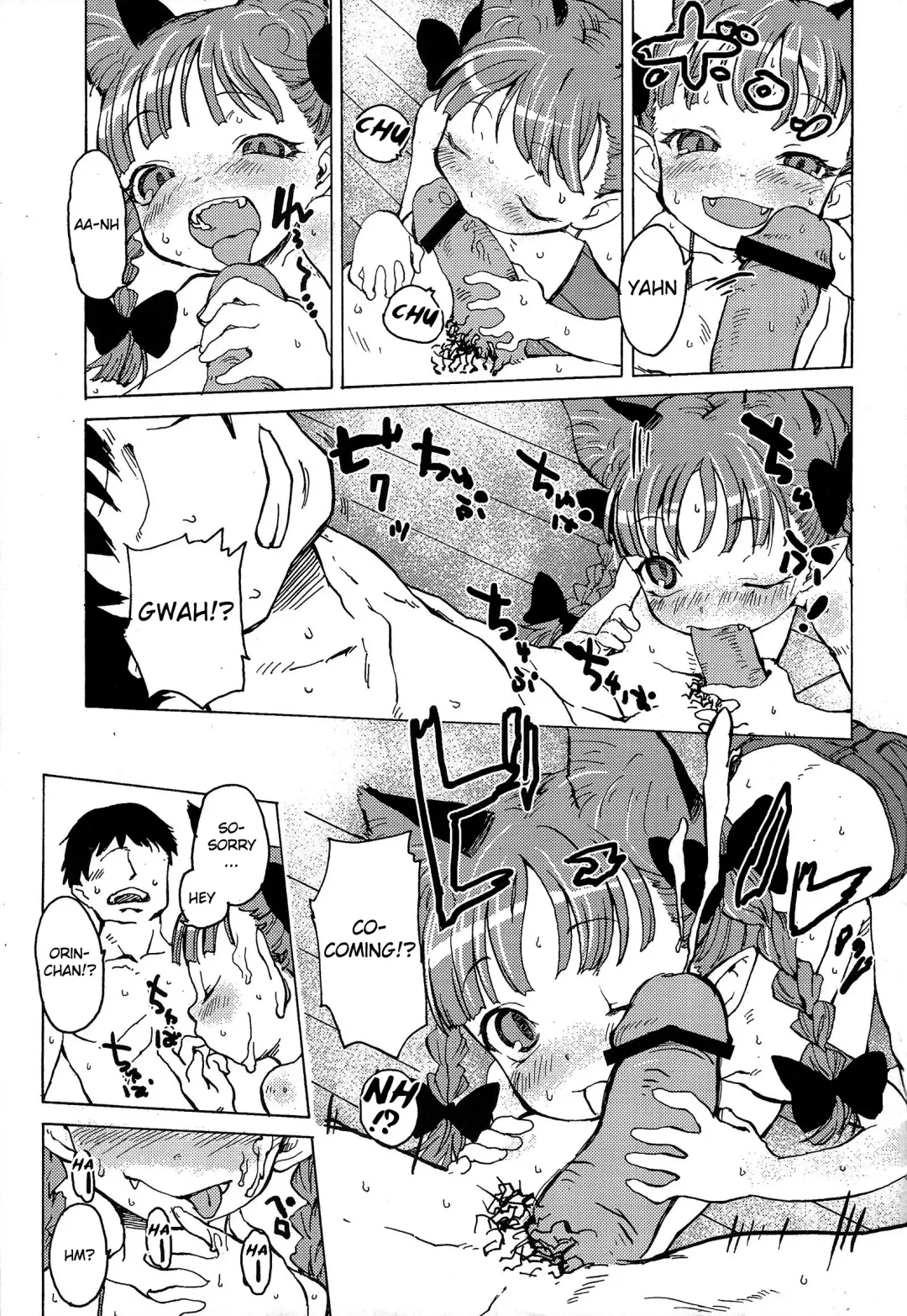 [Nametake] HEAVEN and HELL Fhentai - Page 53