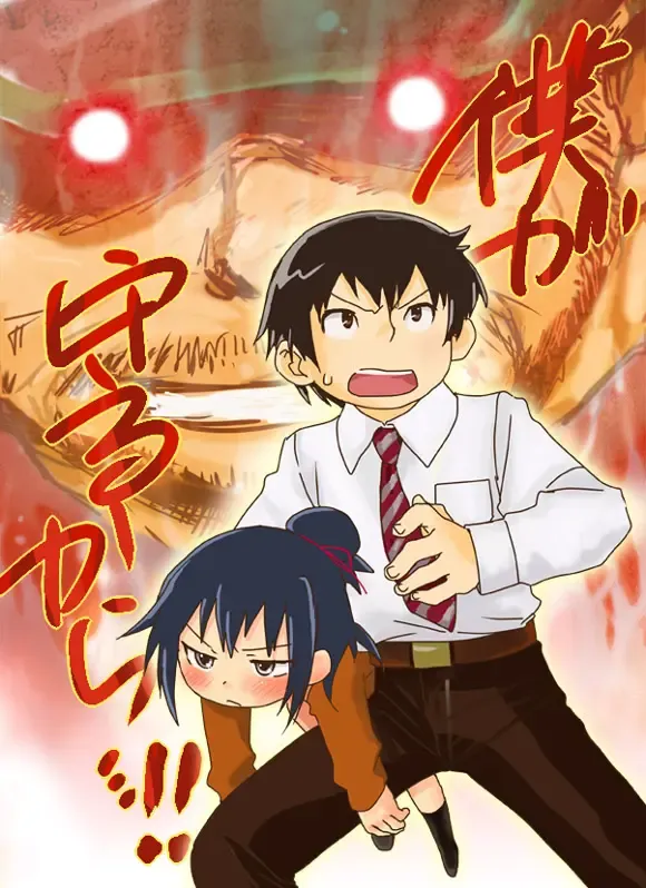 [Madaruru] Mitsudomoe short comics by まだるる Fhentai - Page 33