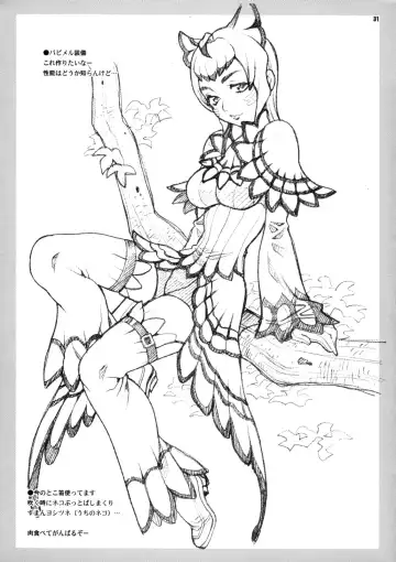 [Yukiyanagi] Yukiyanagi no Hon 18 Chun-Li Keiji no Oppai Sousa Fhentai - Page 32