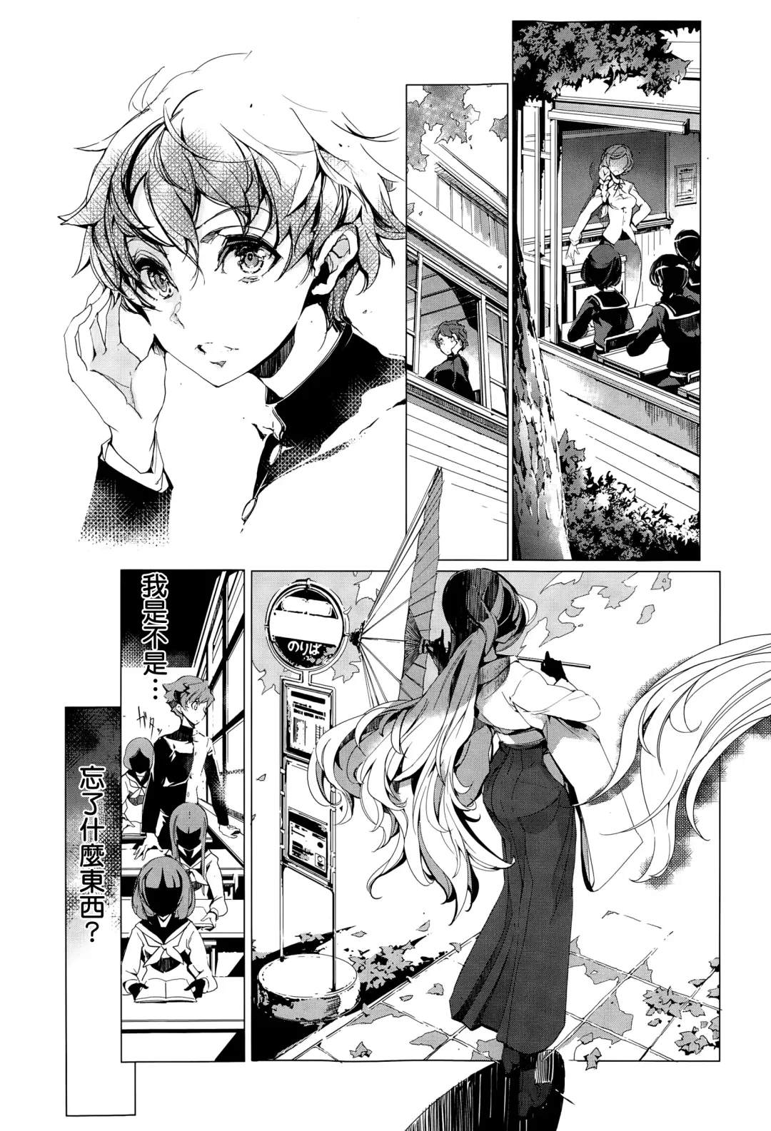 [Endou Okito] Elf no Yomeiri Ch. 1-7 Fhentai.net - Page 105