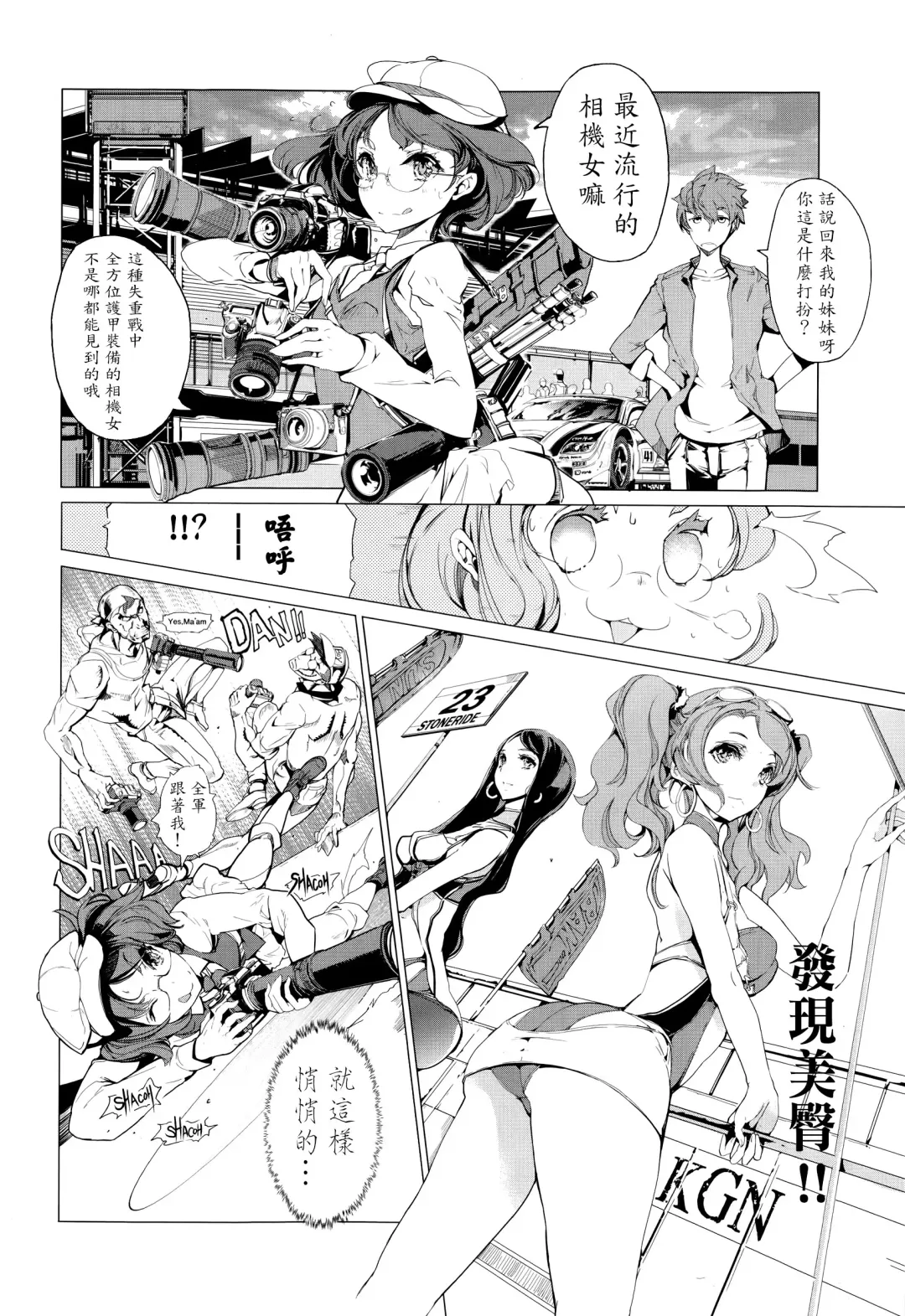 [Endou Okito] Elf no Yomeiri Ch. 1-7 Fhentai.net - Page 87