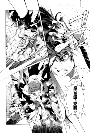 [Endou Okito] Elf no Yomeiri Ch. 1-7 Fhentai.net - Page 127