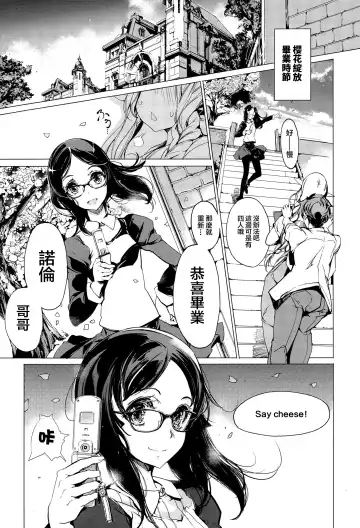 [Endou Okito] Elf no Yomeiri Ch. 1-7 Fhentai.net - Page 168