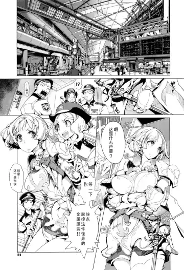 [Endou Okito] Elf no Yomeiri Ch. 1-7 Fhentai.net - Page 42