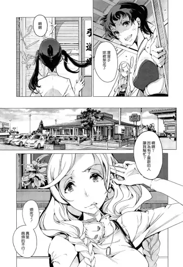 [Endou Okito] Elf no Yomeiri Ch. 1-7 Fhentai.net - Page 64