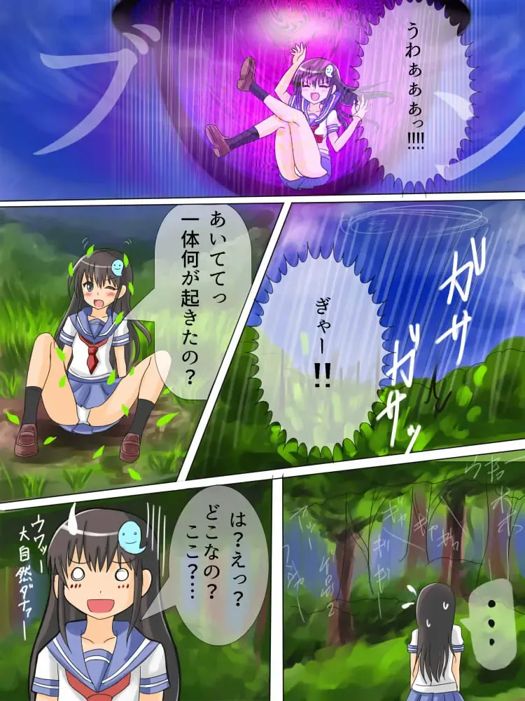 [Kukaraka] Doki Doki Jungle-chan Ch. 4 - Sora kara Kuru Mono Fhentai - Page 13