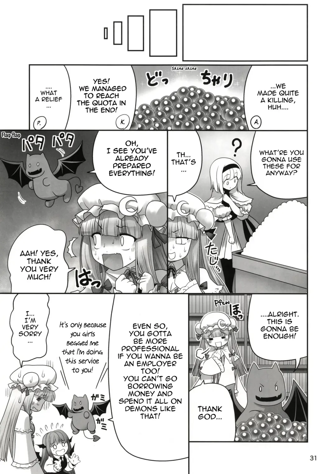 [Tomoki Tomonori] Shoujo to Mamono to Kairaku to Mahouseki. Fhentai.net - Page 30