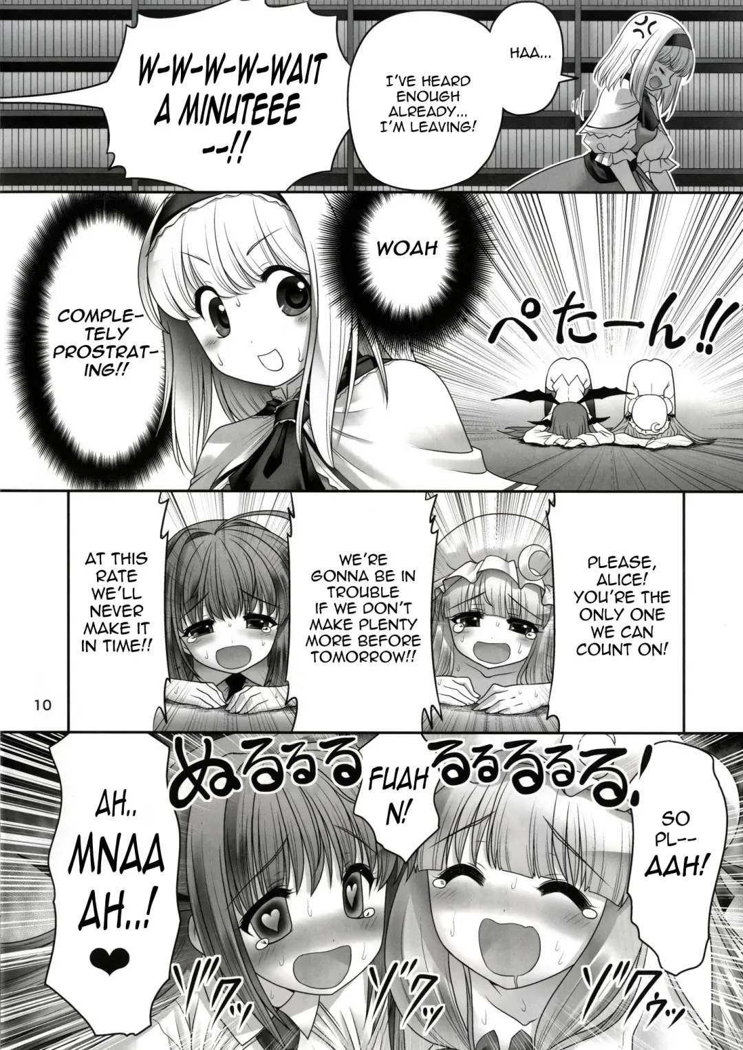 [Tomoki Tomonori] Shoujo to Mamono to Kairaku to Mahouseki. Fhentai.net - Page 9