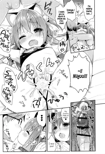 [Usashiro Mani] CosImo. | Cosplay Little Sister Fhentai.net - Page 17