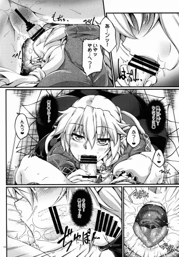 [Ootsuki Wataru] Hashihime Shinshoku -Roku- Fhentai - Page 10