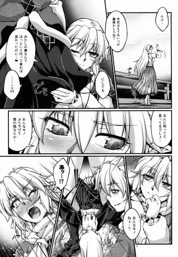 [Ootsuki Wataru] Hashihime Shinshoku -Roku- Fhentai - Page 5