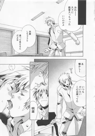 [Unite Souji] Shiiku Inu Fhentai - Page 153