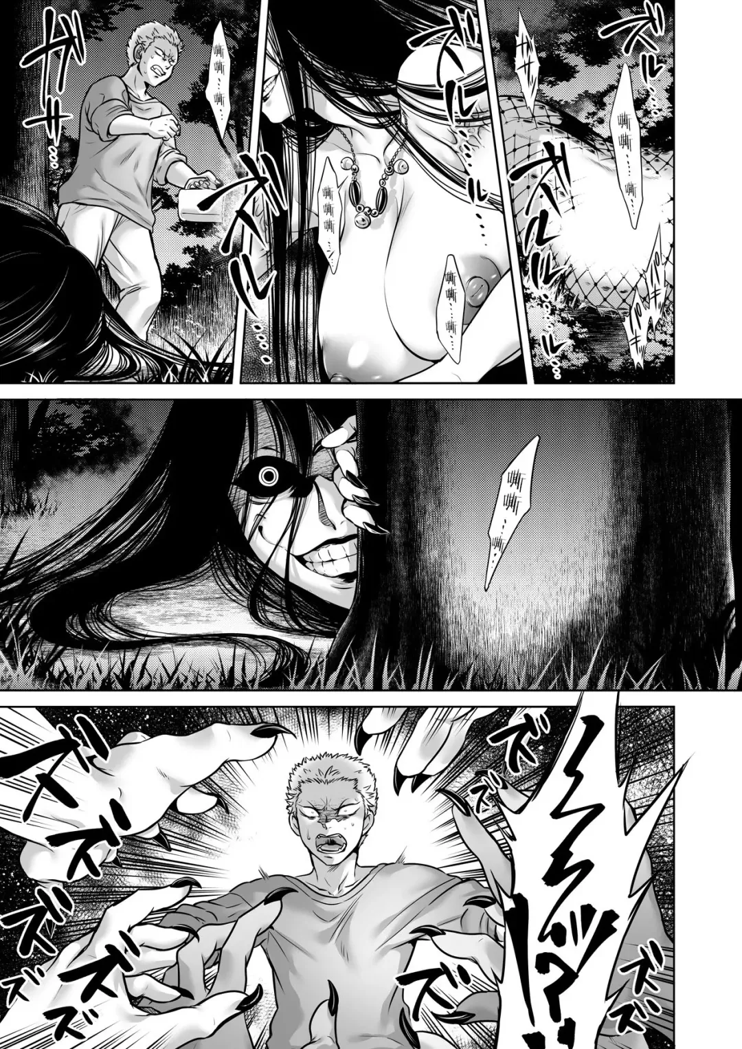 [Jyoka] Igyou Kaikitan "Kankandara" | Wonderfully Grotesque Mystery - Kankandara Fhentai.net - Page 9