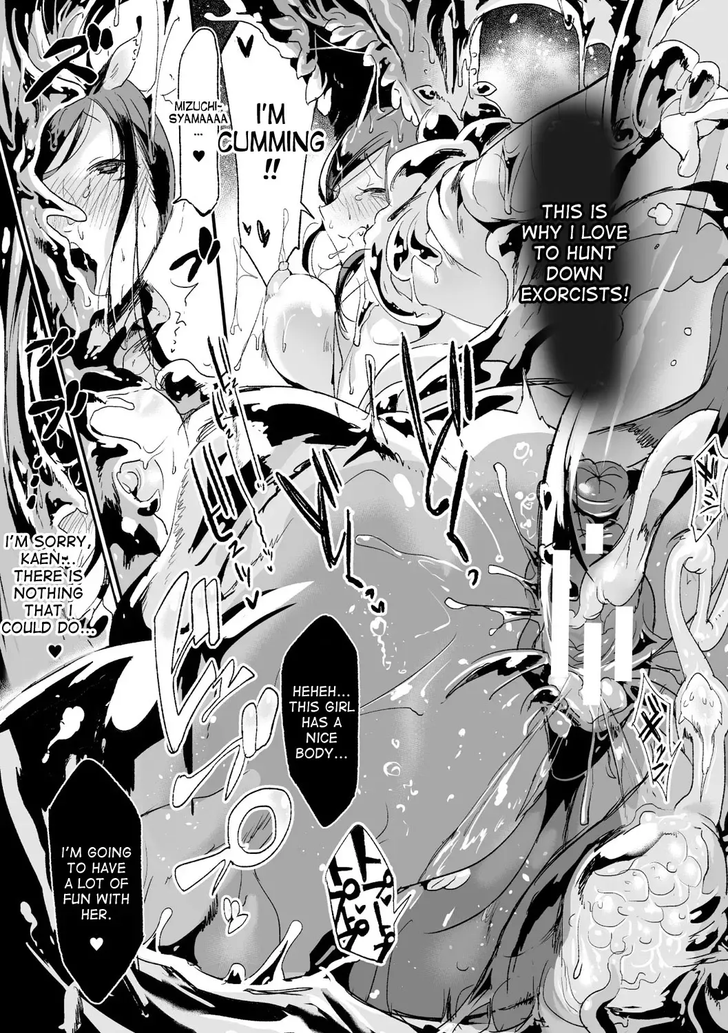 [Z-ton] Nemu no Nie Zenpen | Sacrifice of Sleep Fhentai - Page 15