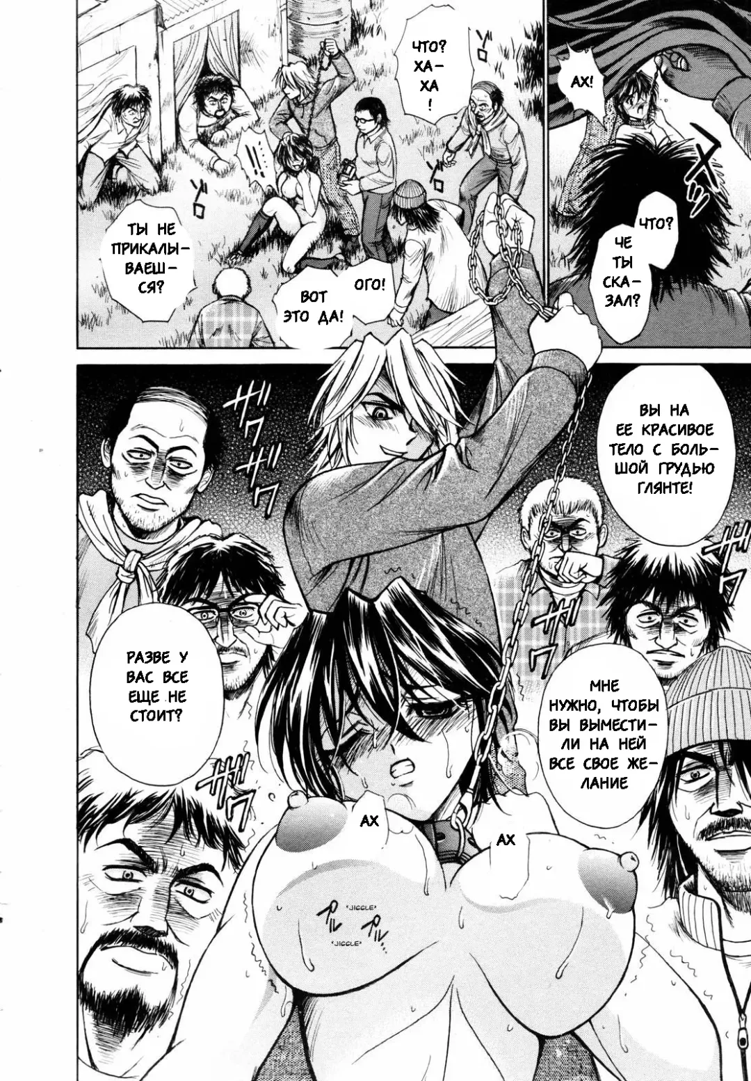 [Kyuuryuujousai] CORK SCREW Fhentai - Page 14