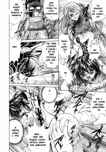 [Kyuuryuujousai] CORK SCREW Fhentai - Page 20