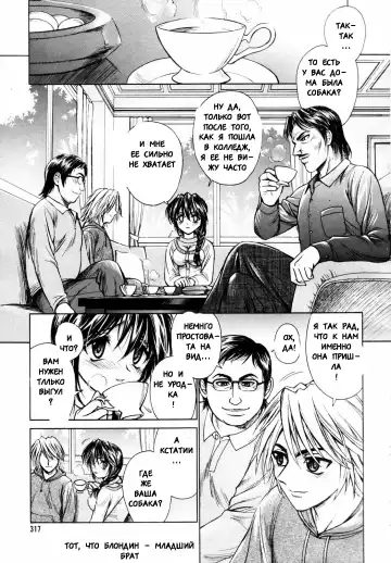 [Kyuuryuujousai] CORK SCREW Fhentai - Page 3