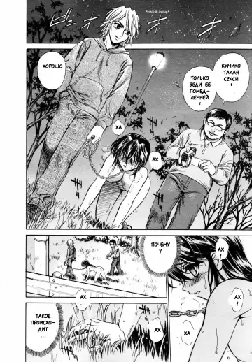 [Kyuuryuujousai] CORK SCREW Fhentai - Page 8