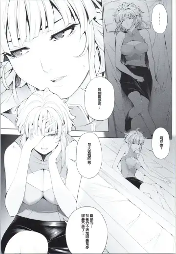 [Chisato Kirin] Ouka of book ~Episode2~ Fhentai - Page 16