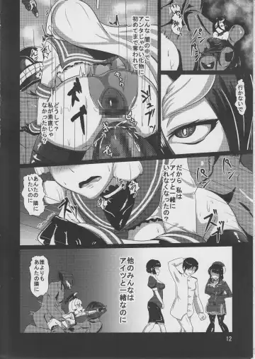 [Sanukinokami Takakage] UNKA Fhentai - Page 11