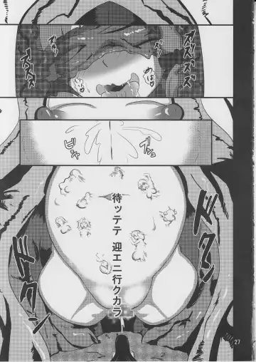 [Sanukinokami Takakage] UNKA Fhentai - Page 26