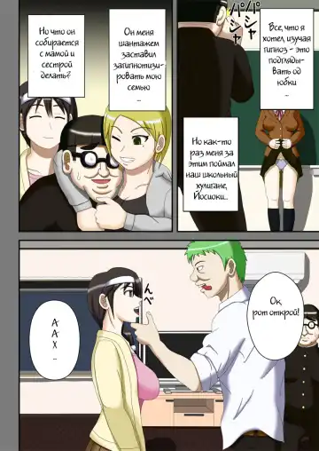 Sennou Saimin Club ~Megane-kun no Okaa-san to Onee-chan~ Fhentai.net - Page 5