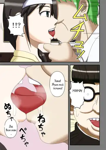 Sennou Saimin Club ~Megane-kun no Okaa-san to Onee-chan~ Fhentai.net - Page 6