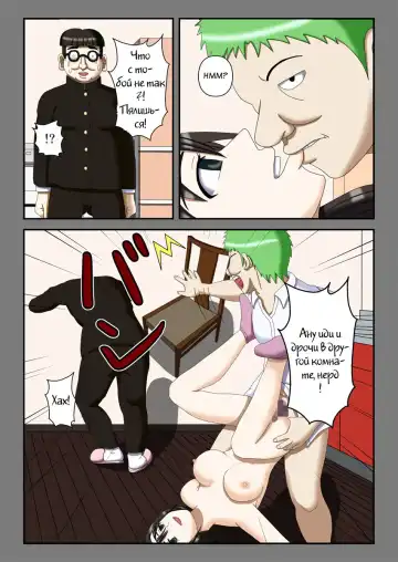 Sennou Saimin Club ~Megane-kun no Okaa-san to Onee-chan~ Fhentai.net - Page 14